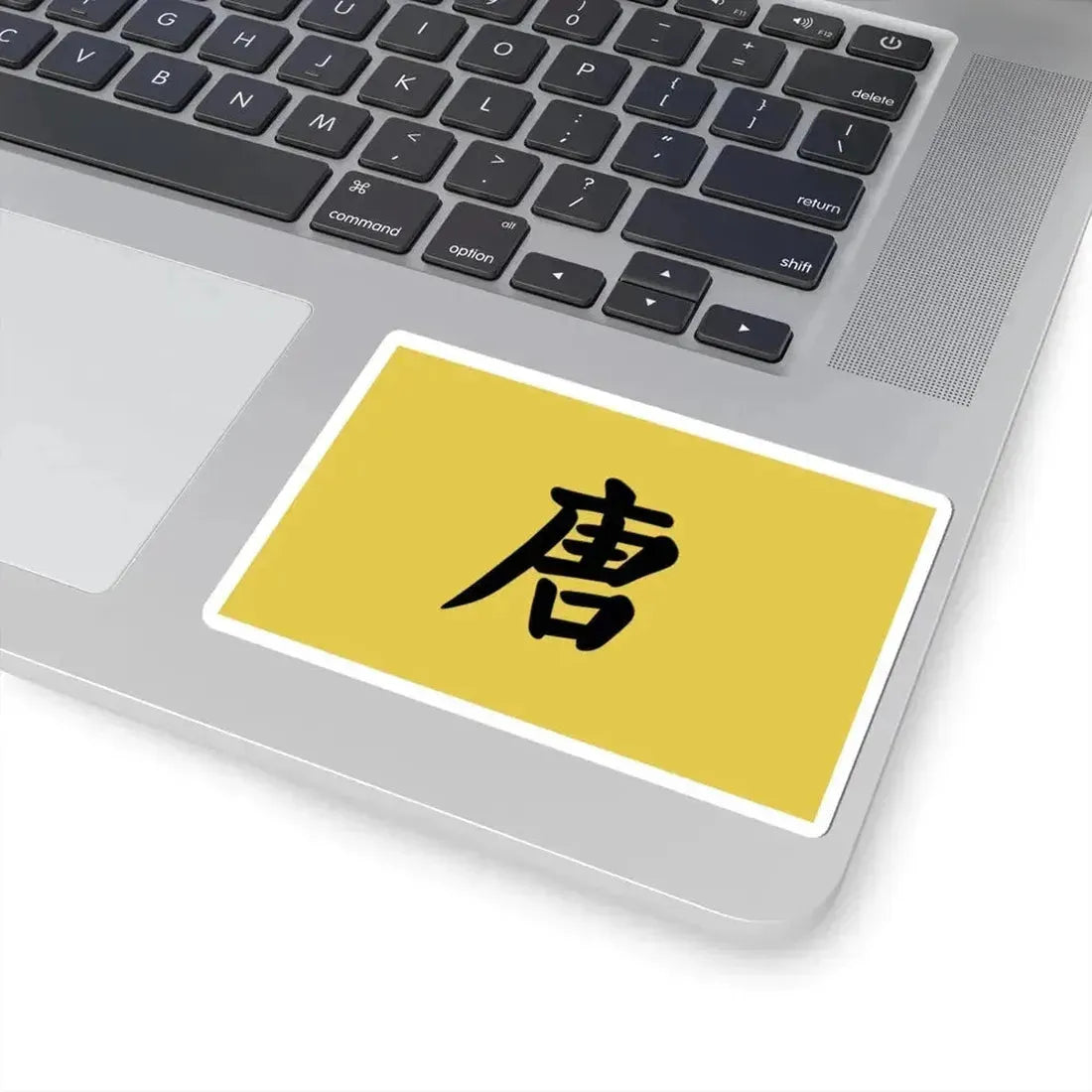Flag of Tang Dynasty China (China) STICKER Vinyl Kiss-Cut Decal - The Sticker Space