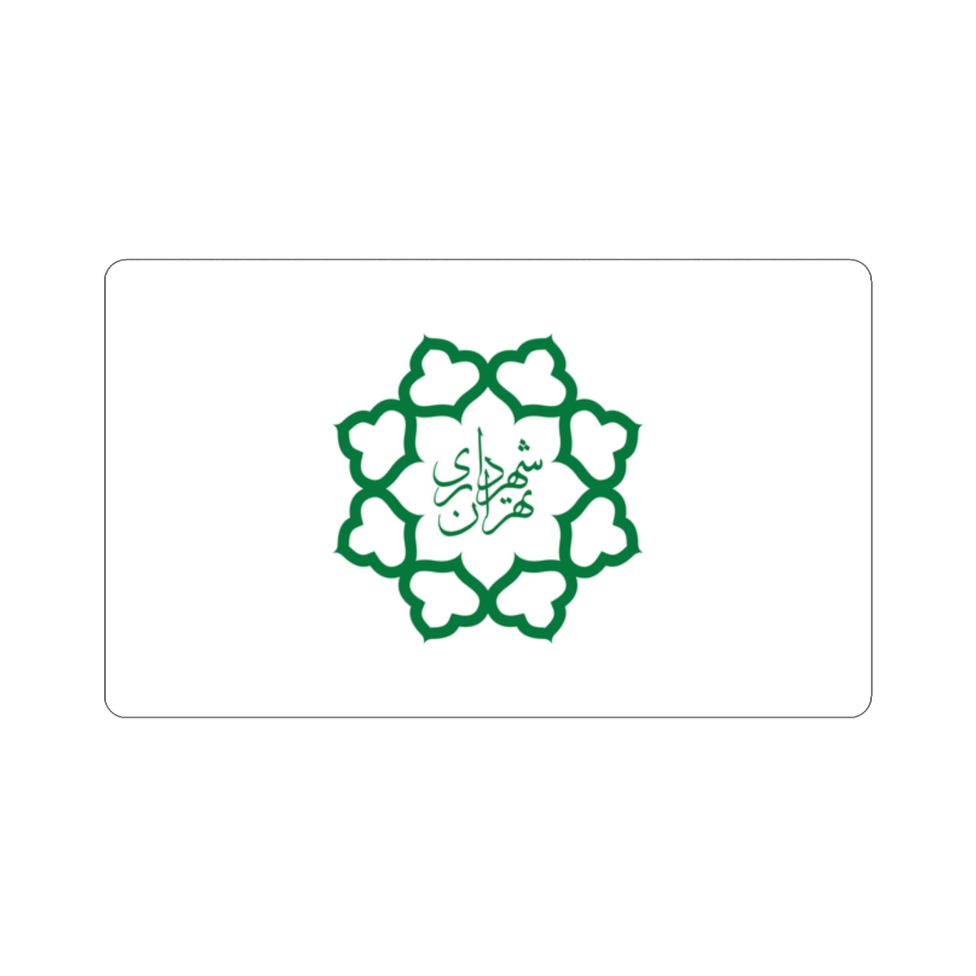 Flag of Tehran (Iran) STICKER Vinyl Die-Cut Decal-2 Inch-The Sticker Space