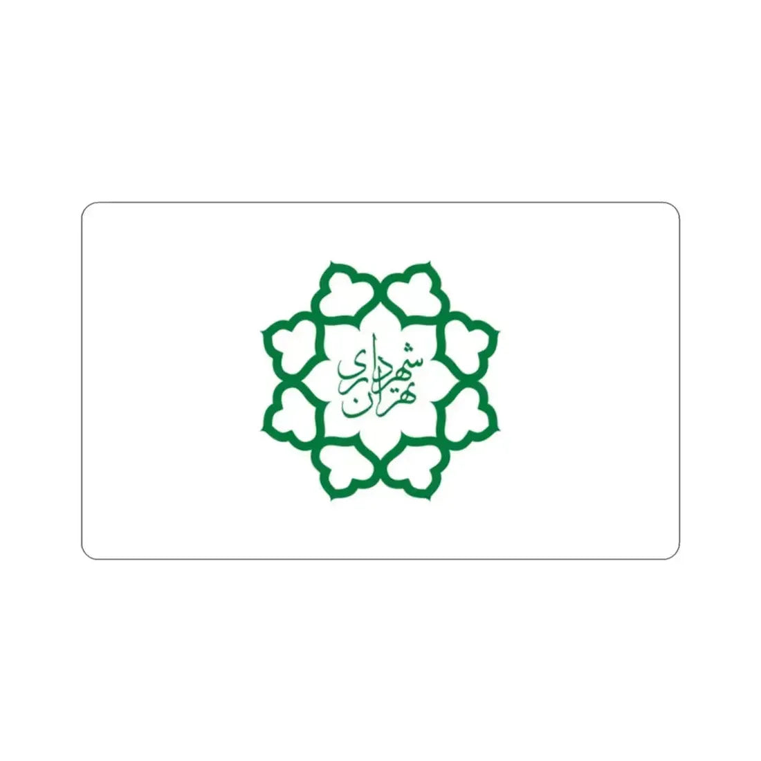 Flag of Tehran (Iran) STICKER Vinyl Die-Cut Decal 2 Inch - The Sticker Space
