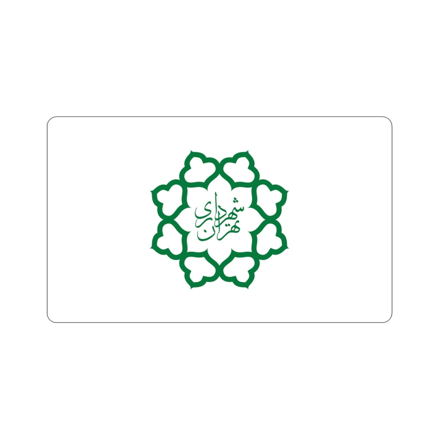 Flag of Tehran (Iran) STICKER Vinyl Die-Cut Decal-3 Inch-The Sticker Space