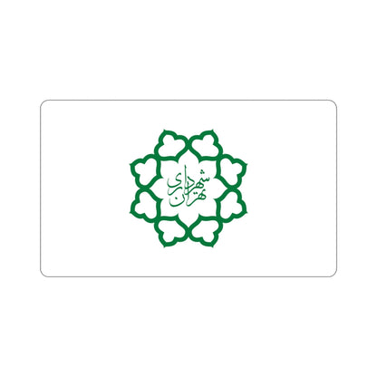 Flag of Tehran (Iran) STICKER Vinyl Die-Cut Decal-4 Inch-The Sticker Space