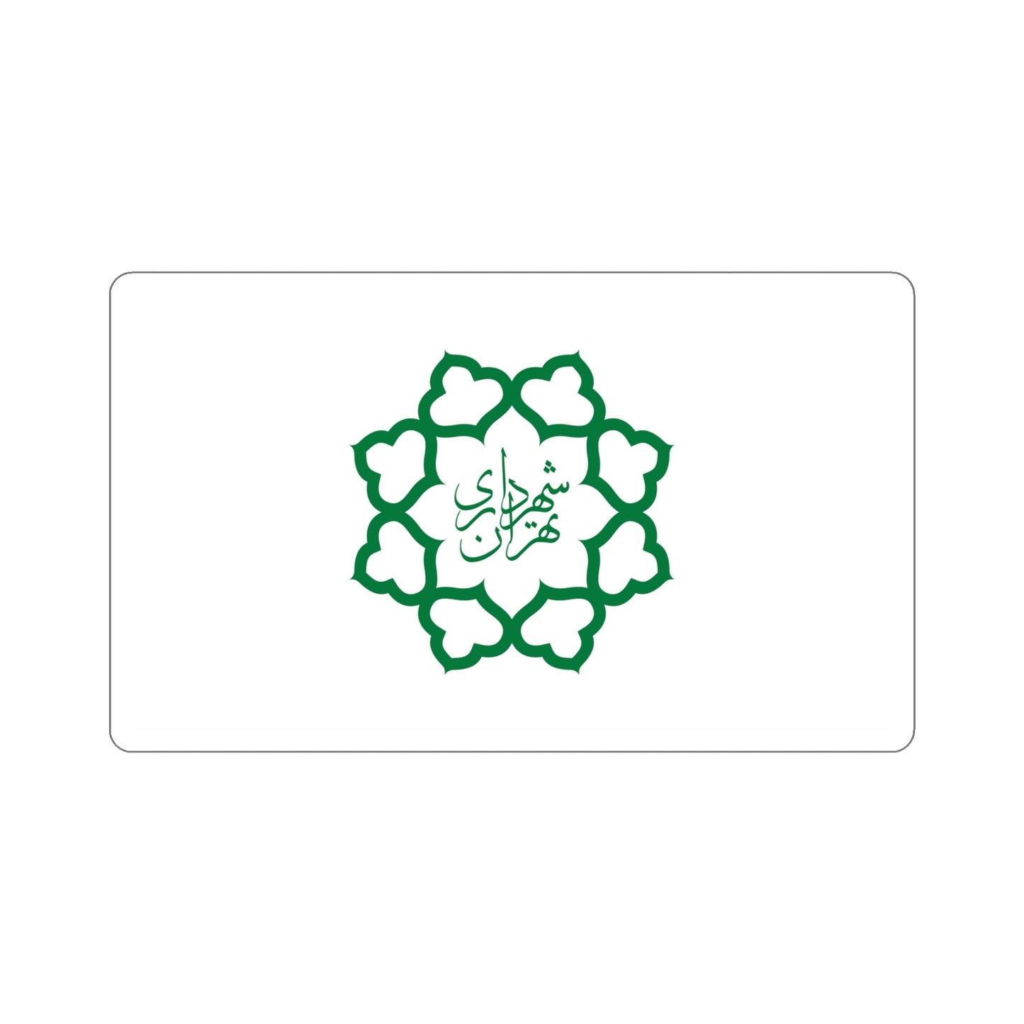 Flag of Tehran (Iran) STICKER Vinyl Die-Cut Decal-5 Inch-The Sticker Space