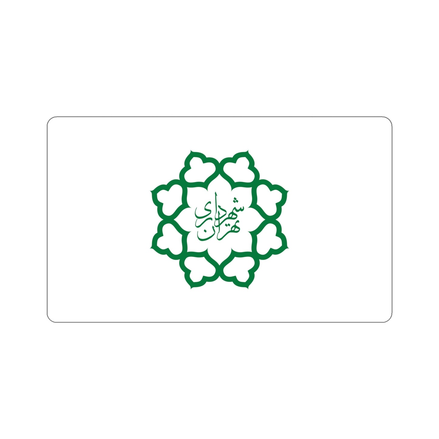 Flag of Tehran (Iran) STICKER Vinyl Die-Cut Decal-6 Inch-The Sticker Space