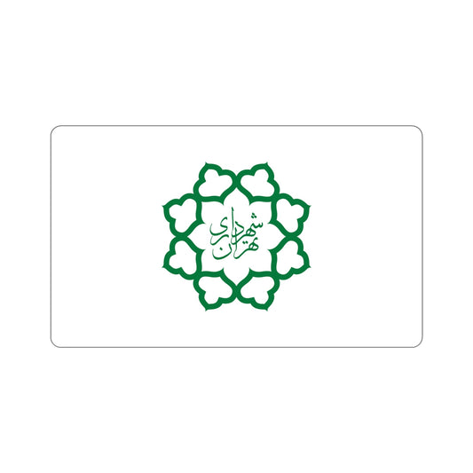 Flag of Tehran (Iran) STICKER Vinyl Die-Cut Decal-6 Inch-The Sticker Space