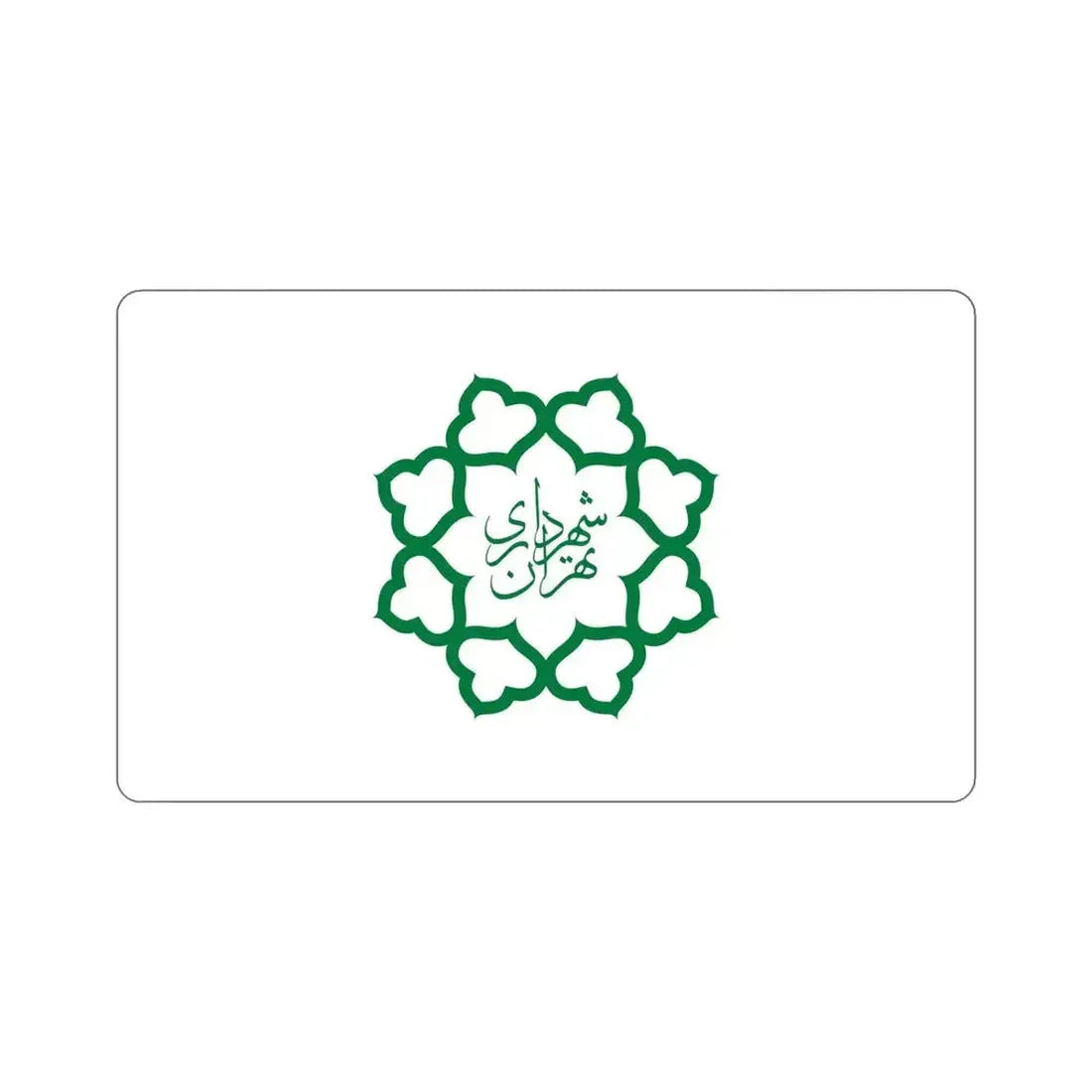 Flag of Tehran (Iran) STICKER Vinyl Die-Cut Decal - The Sticker Space