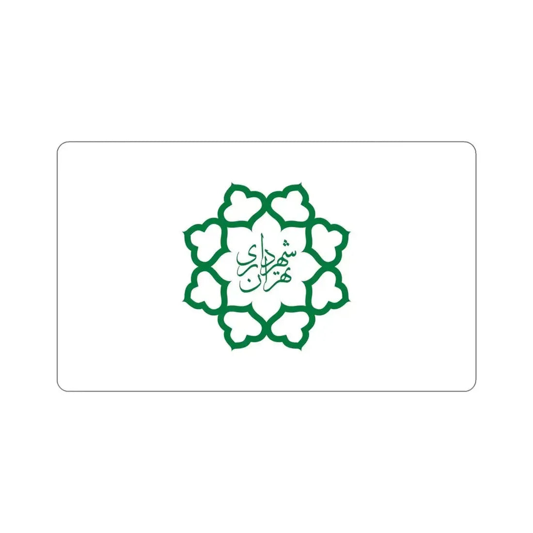 Flag of Tehran (Iran) STICKER Vinyl Die-Cut Decal - The Sticker Space
