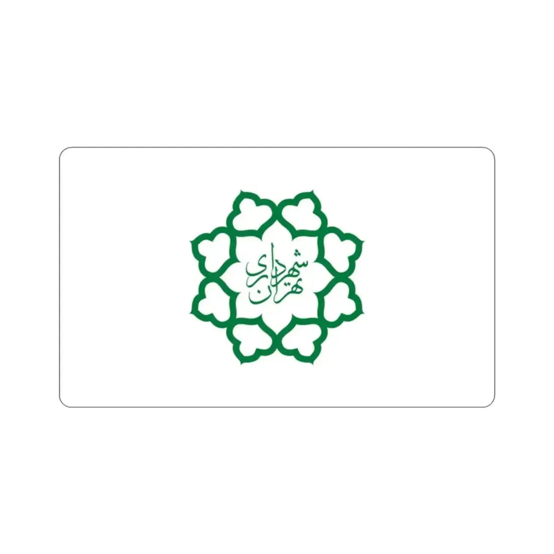 Flag of Tehran (Iran) STICKER Vinyl Die-Cut Decal - The Sticker Space