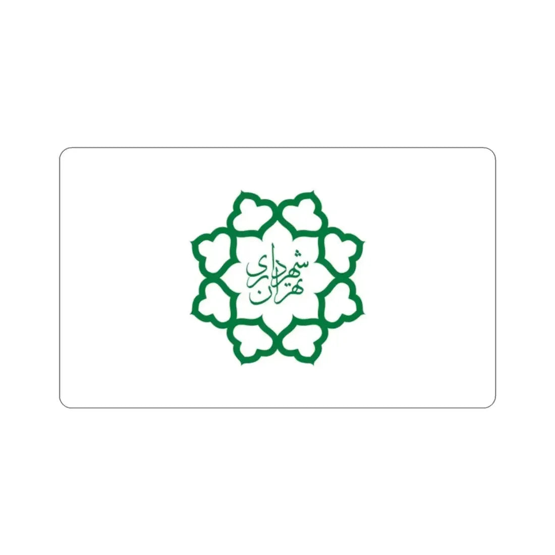 Flag of Tehran (Iran) STICKER Vinyl Die-Cut Decal - The Sticker Space