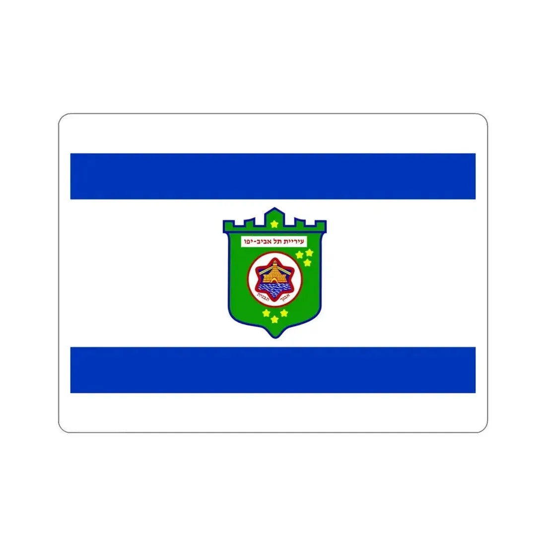 Flag of Tel Aviv Israel STICKER Vinyl Die-Cut Decal 4 Inch - The Sticker Space