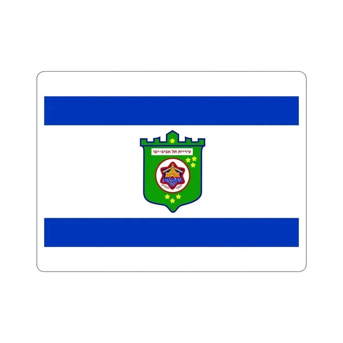 Flag of Tel Aviv Israel STICKER Vinyl Die-Cut Decal 5 Inch - The Sticker Space