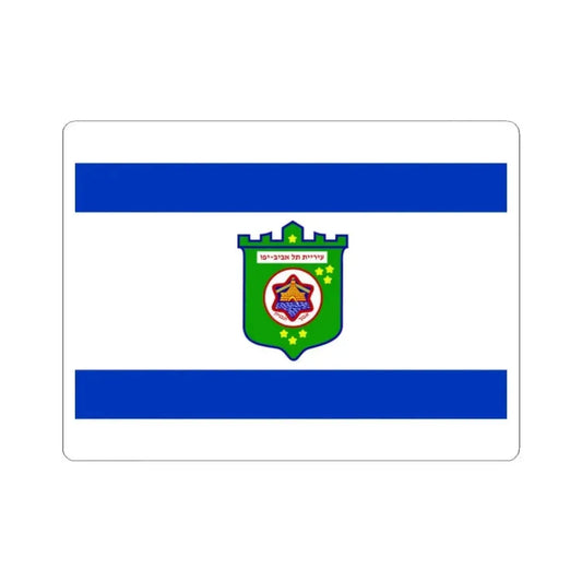Flag of Tel Aviv Israel - STICKER Vinyl Kiss-Cut Decal 2 Inch White - The Sticker Space