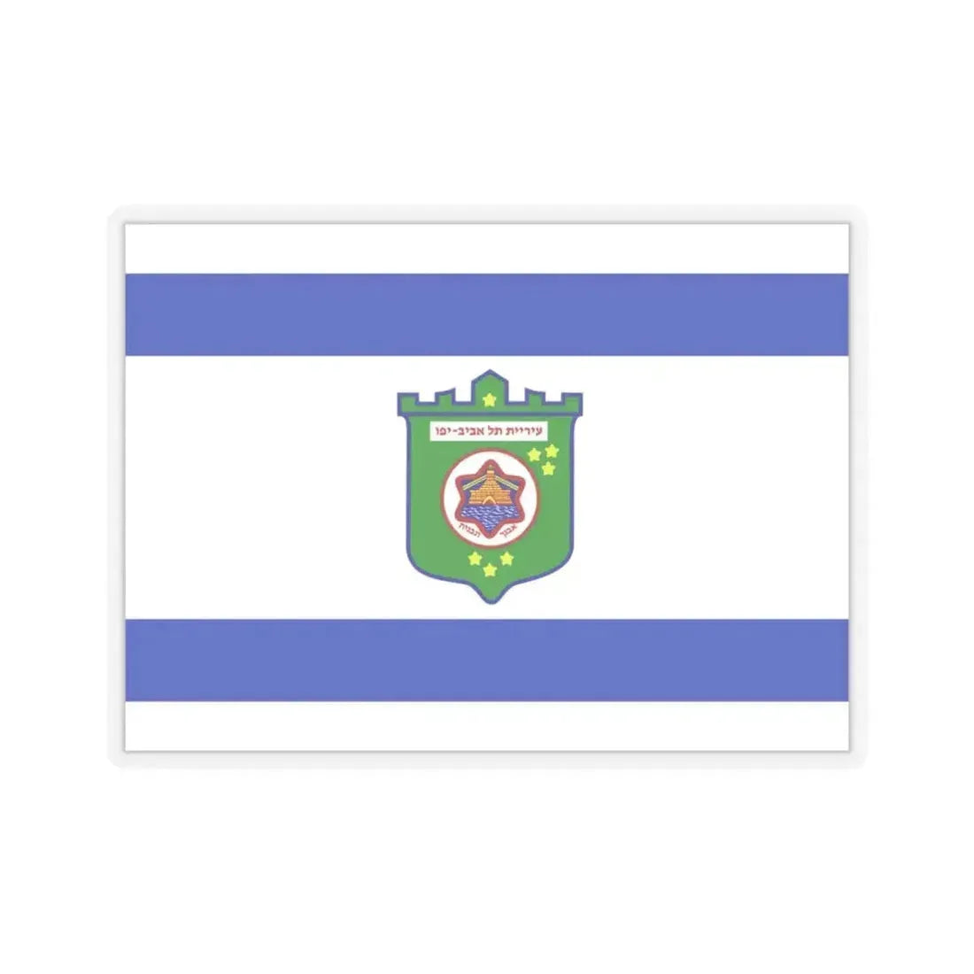Flag of Tel Aviv Israel - STICKER Vinyl Kiss-Cut Decal 3 Inch Transparent - The Sticker Space