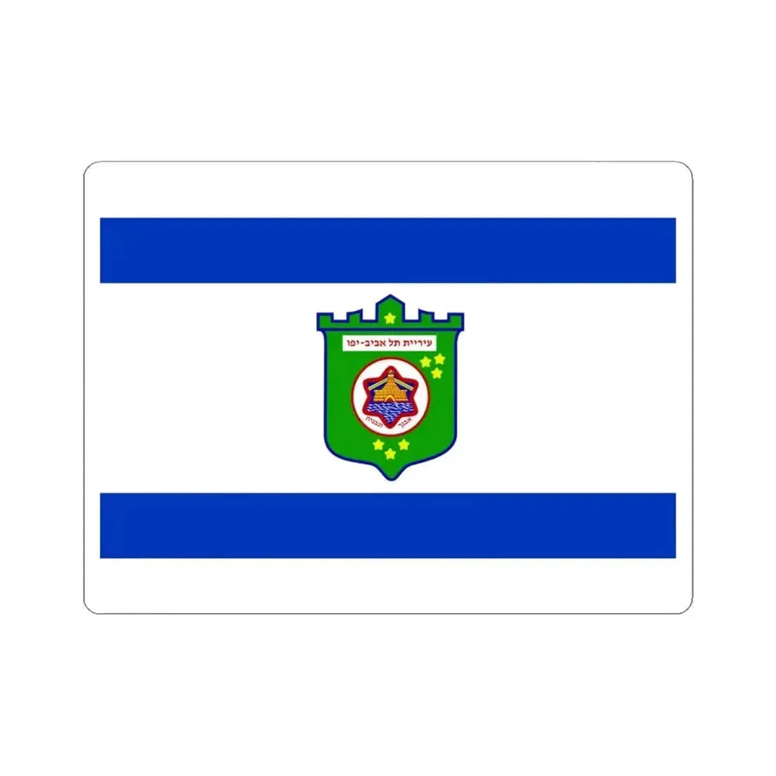 Flag of Tel Aviv Israel - STICKER Vinyl Kiss-Cut Decal 4 Inch White - The Sticker Space
