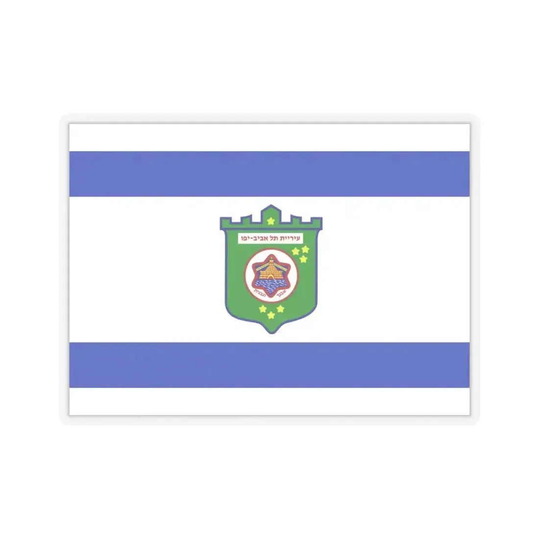Flag of Tel Aviv Israel - STICKER Vinyl Kiss-Cut Decal 6 Inch Transparent - The Sticker Space