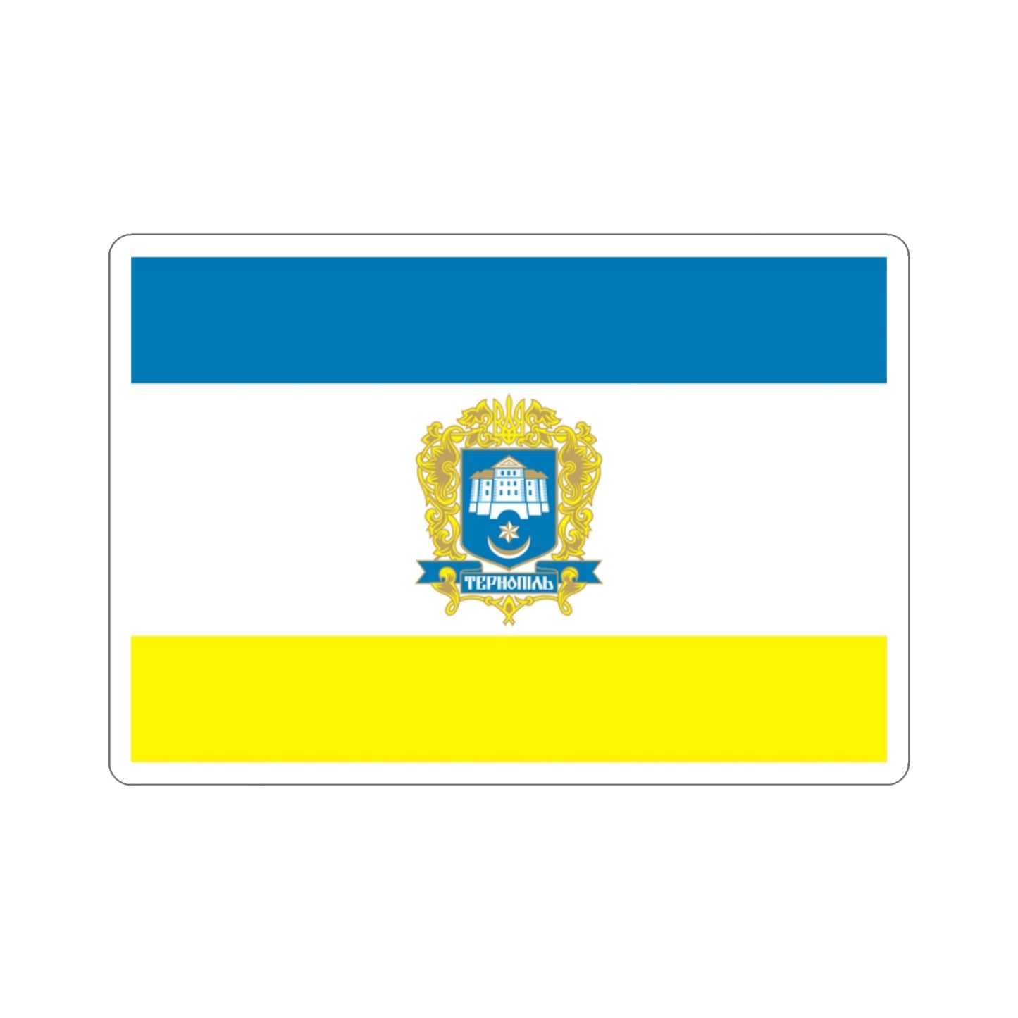 Flag of Ternopil Ukraine STICKER Vinyl Die-Cut Decal-2 Inch-The Sticker Space