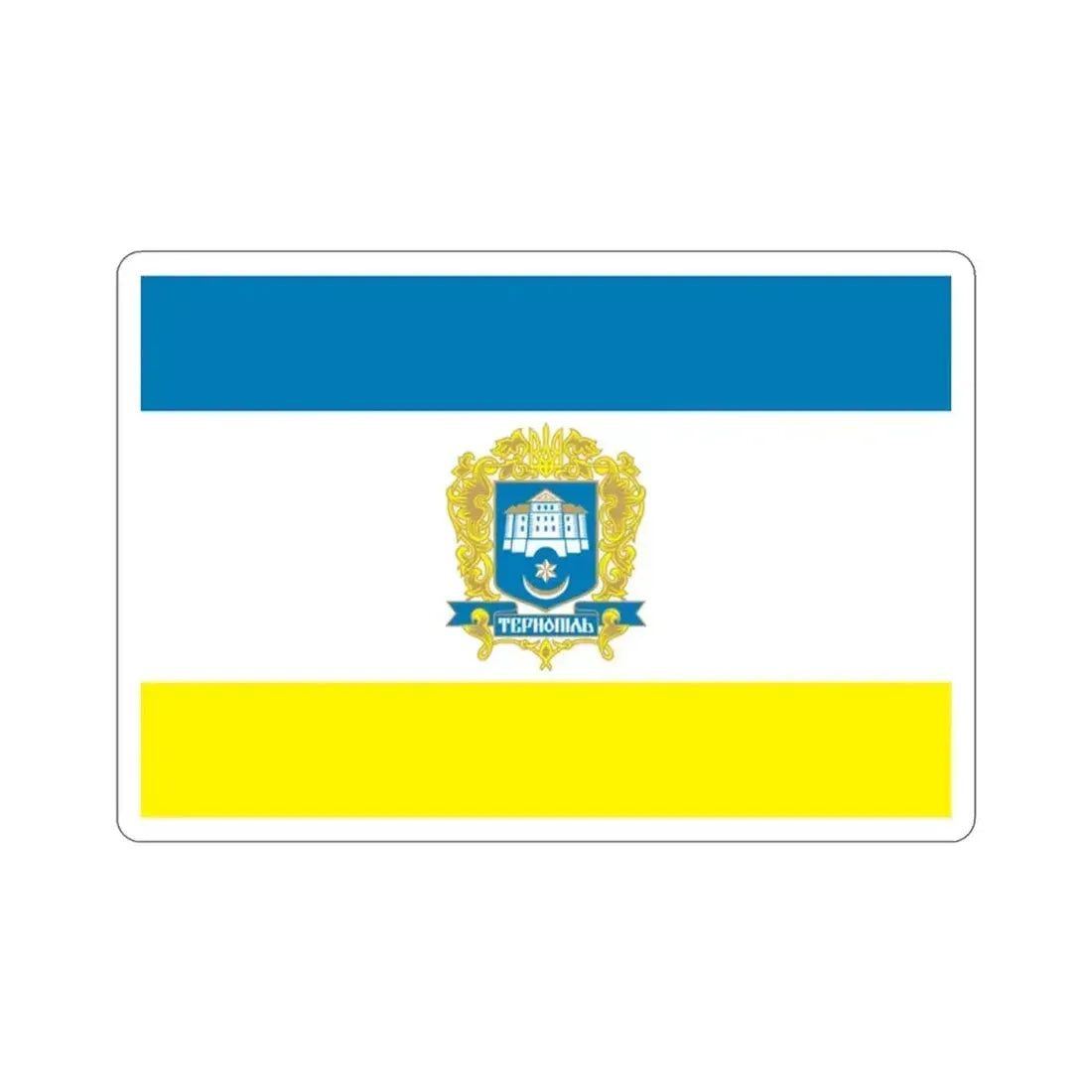 Flag of Ternopil Ukraine STICKER Vinyl Die-Cut Decal 2 Inch - The Sticker Space