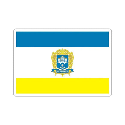 Flag of Ternopil Ukraine STICKER Vinyl Die-Cut Decal 2 Inch - The Sticker Space