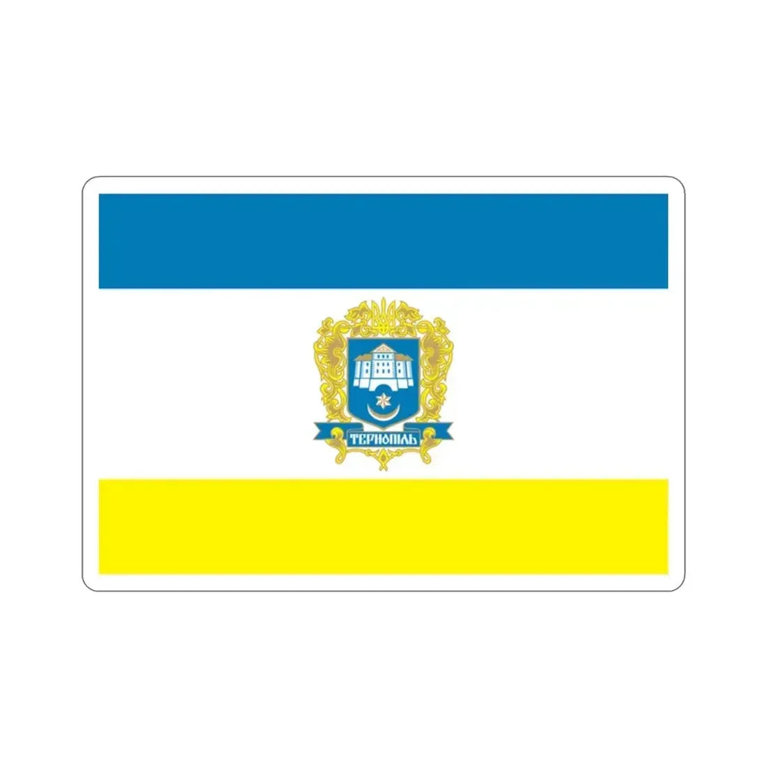 Flag of Ternopil Ukraine STICKER Vinyl Die-Cut Decal 2 Inch - The Sticker Space