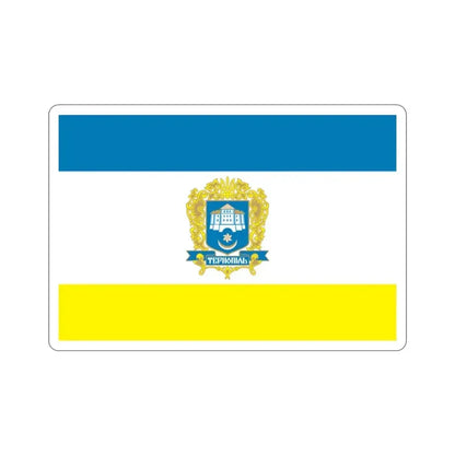 Flag of Ternopil Ukraine STICKER Vinyl Die-Cut Decal 2 Inch - The Sticker Space