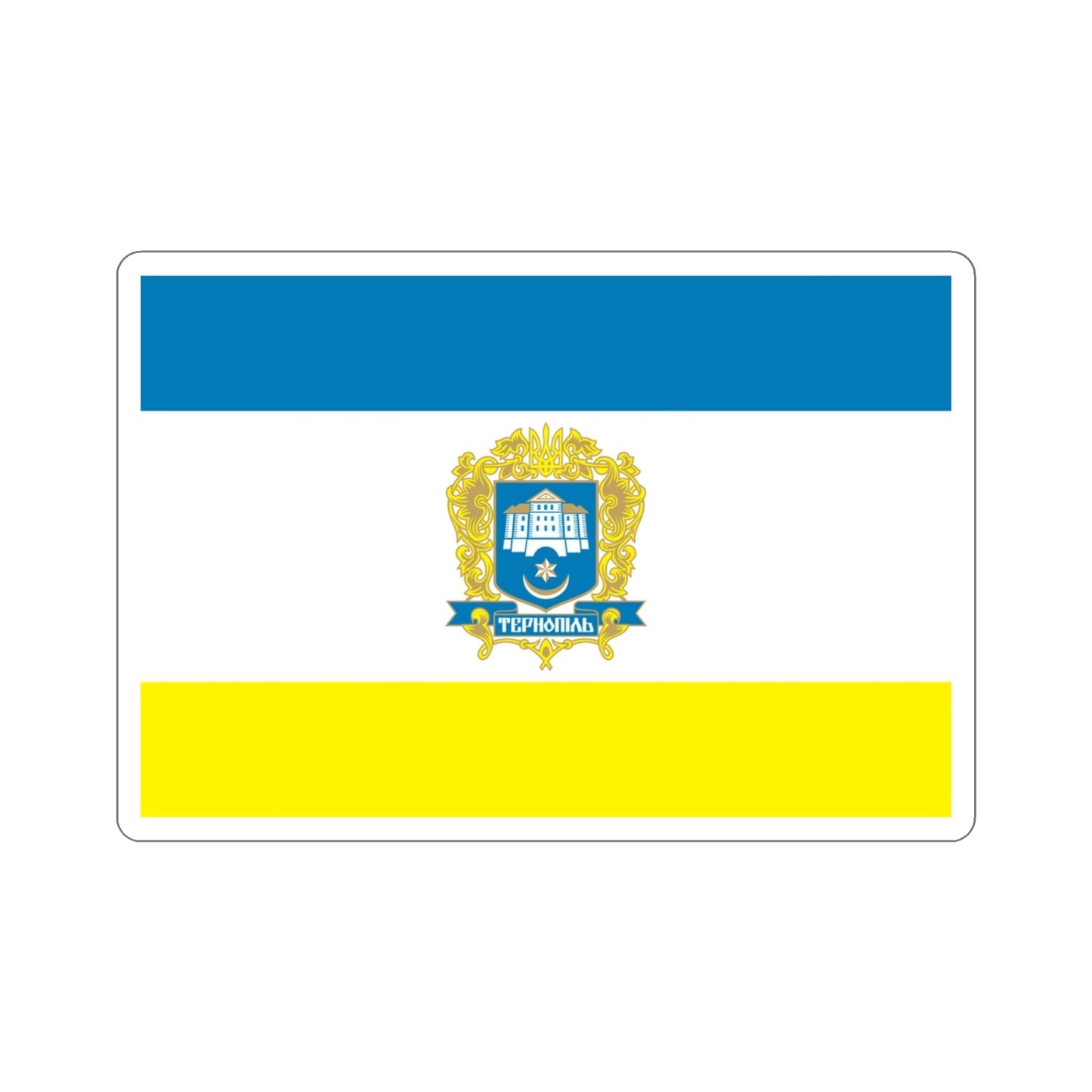 Flag of Ternopil Ukraine STICKER Vinyl Die-Cut Decal-3 Inch-The Sticker Space