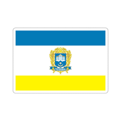 Flag of Ternopil Ukraine STICKER Vinyl Die-Cut Decal-3 Inch-The Sticker Space