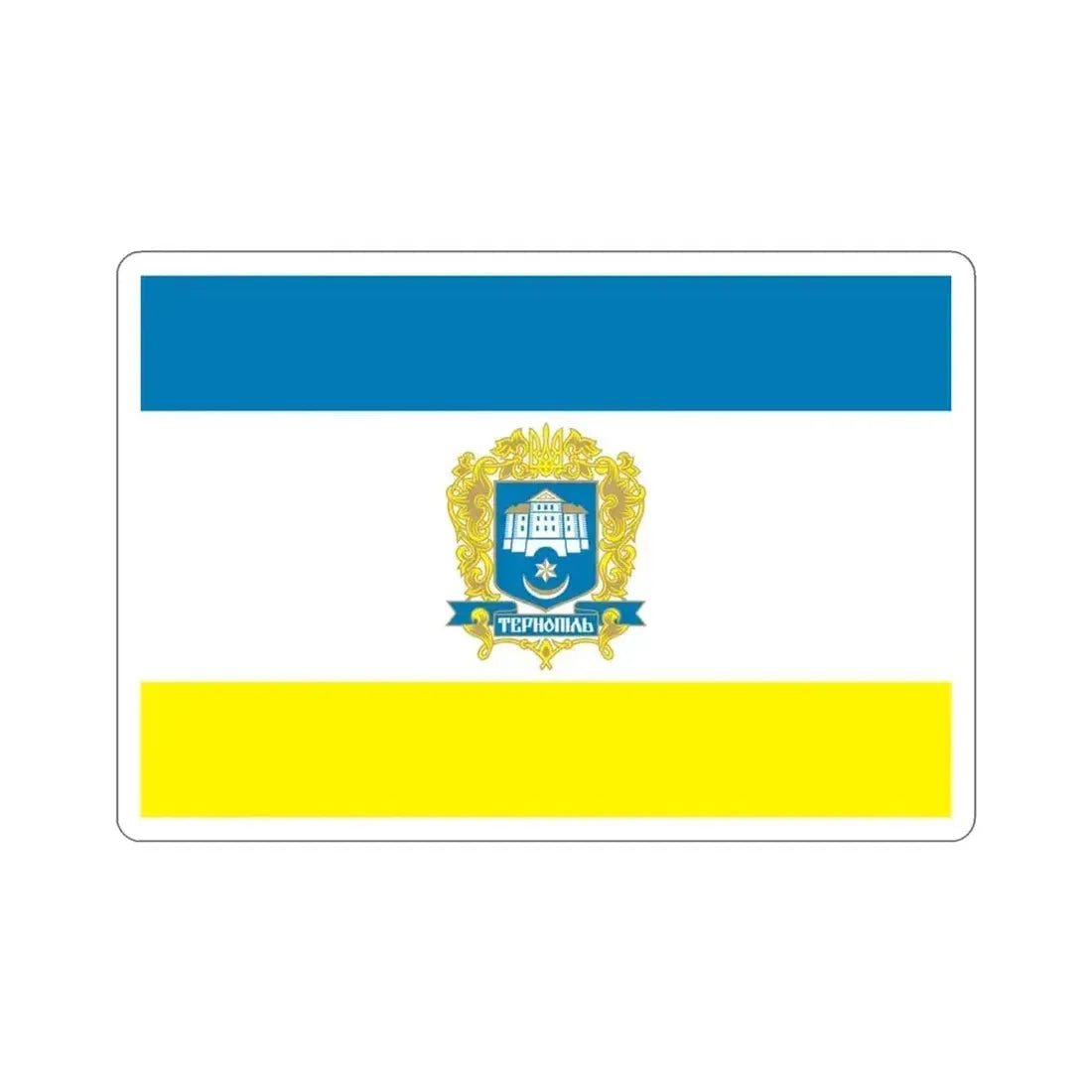 Flag of Ternopil Ukraine STICKER Vinyl Die-Cut Decal 3 Inch - The Sticker Space