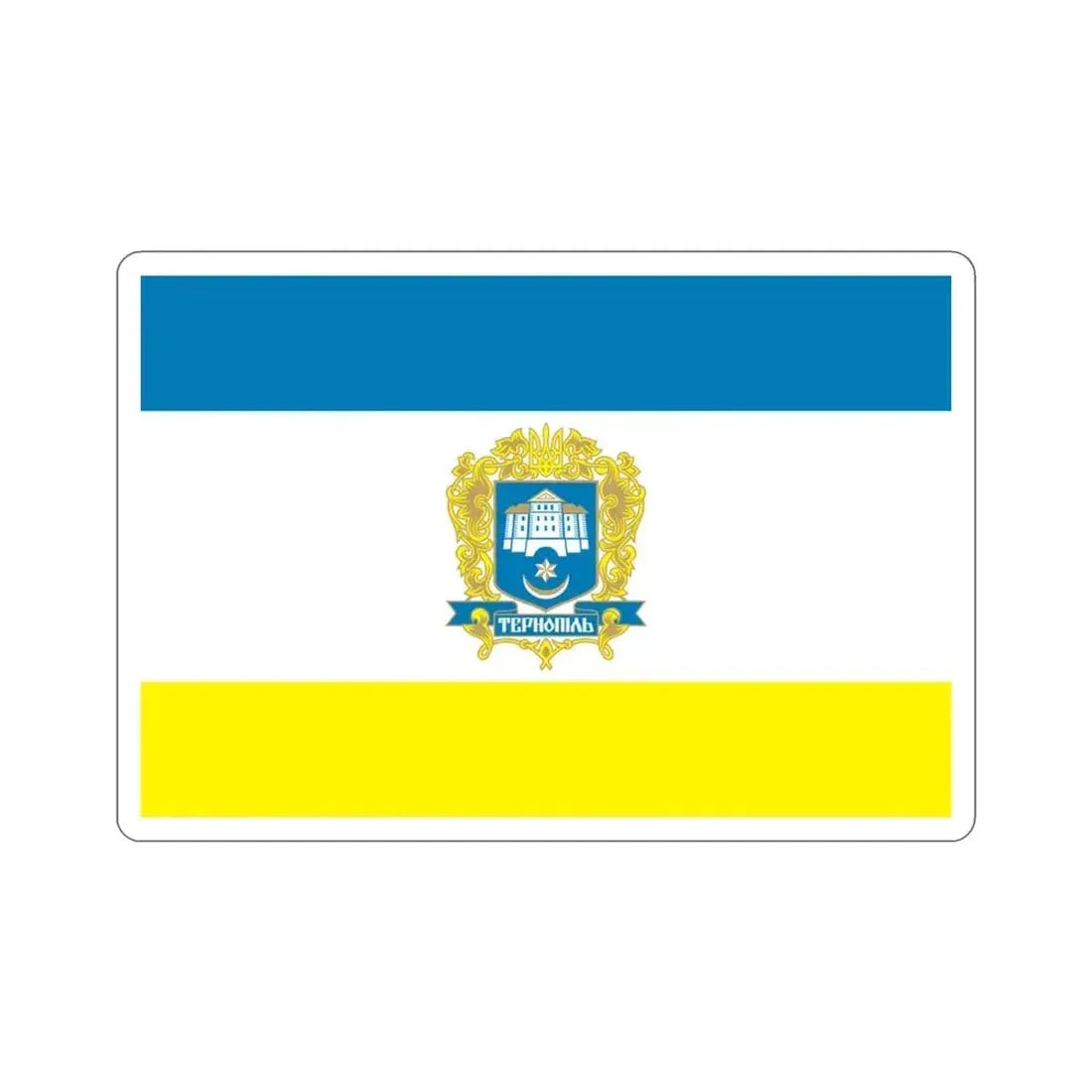 Flag of Ternopil Ukraine STICKER Vinyl Die-Cut Decal 3 Inch - The Sticker Space