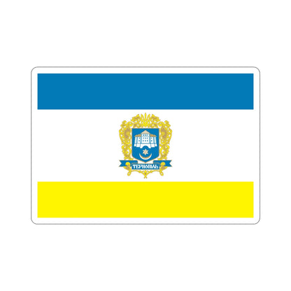 Flag of Ternopil Ukraine STICKER Vinyl Die-Cut Decal-4 Inch-The Sticker Space