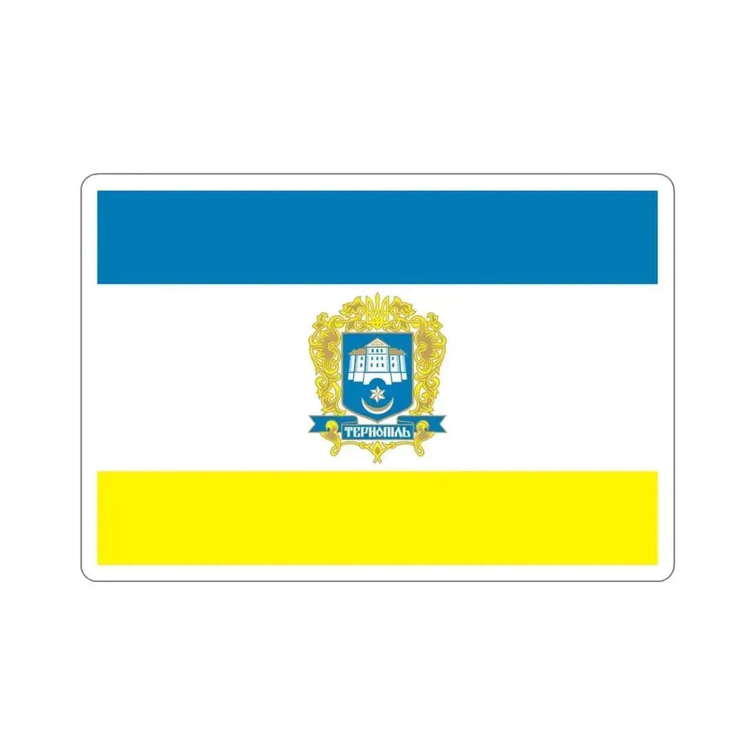Flag of Ternopil Ukraine STICKER Vinyl Die-Cut Decal 4 Inch - The Sticker Space