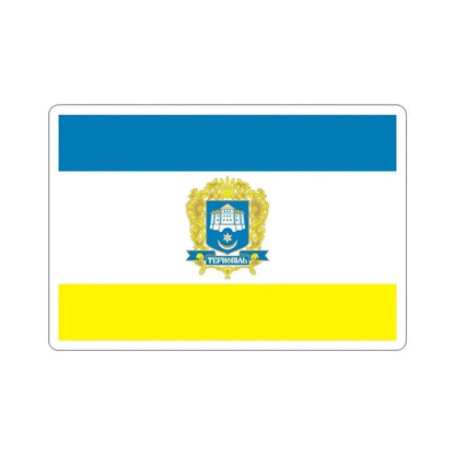 Flag of Ternopil Ukraine STICKER Vinyl Die-Cut Decal 4 Inch - The Sticker Space