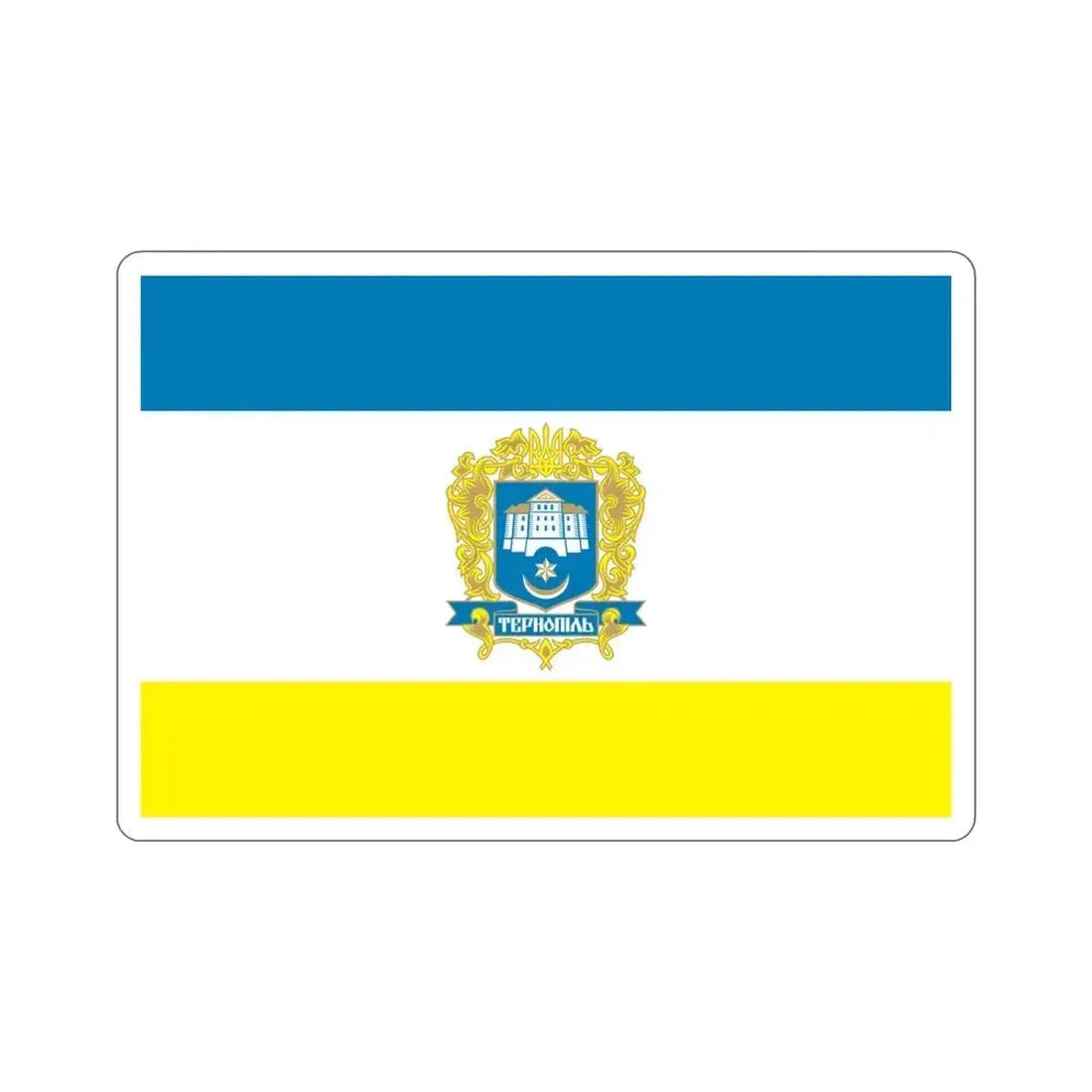 Flag of Ternopil Ukraine STICKER Vinyl Die-Cut Decal 4 Inch - The Sticker Space