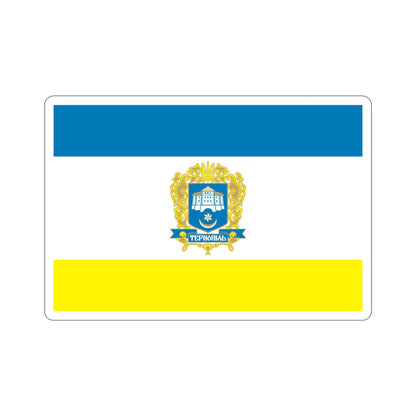 Flag of Ternopil Ukraine STICKER Vinyl Die-Cut Decal-5 Inch-The Sticker Space