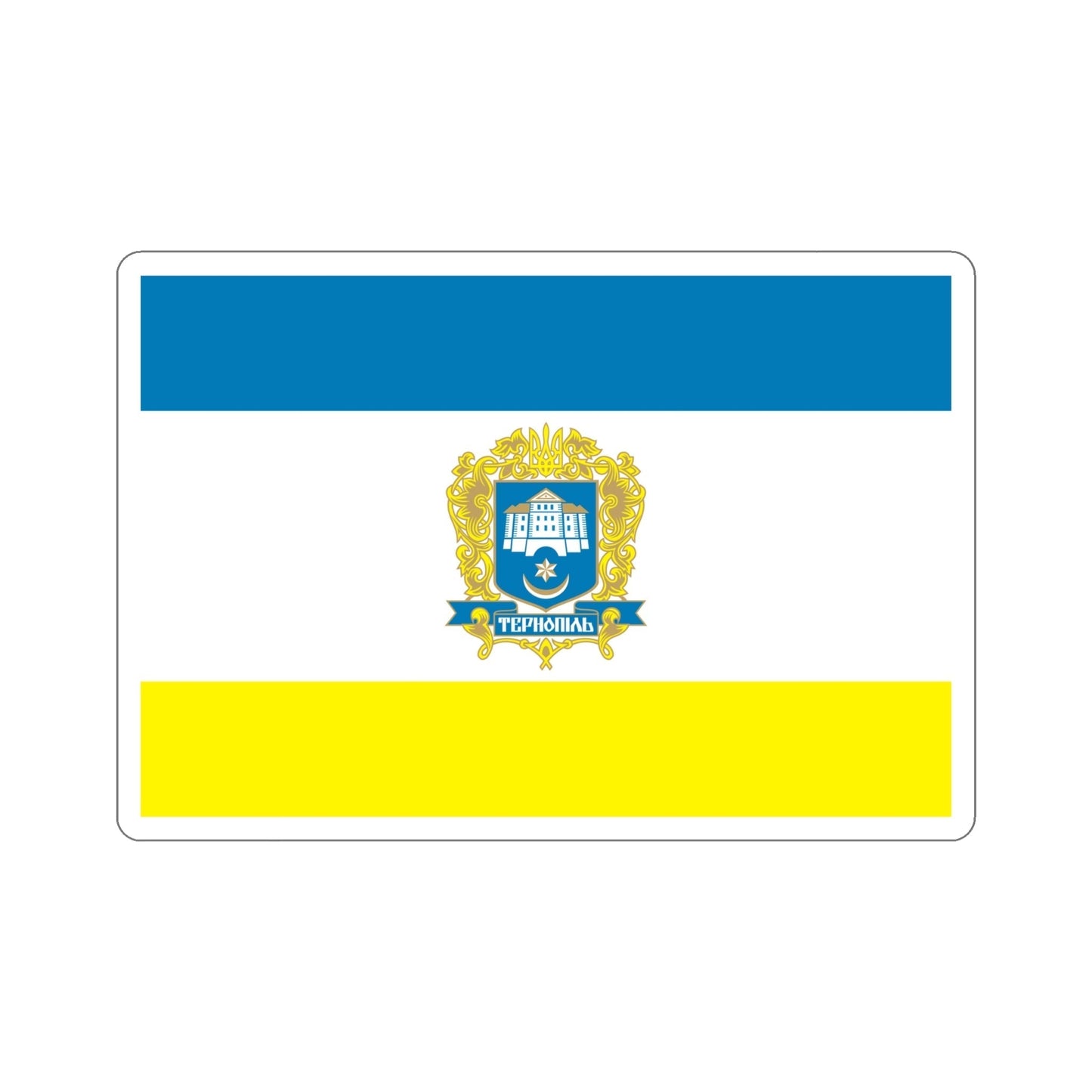 Flag of Ternopil Ukraine STICKER Vinyl Die-Cut Decal-6 Inch-The Sticker Space