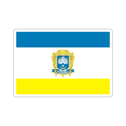 Flag of Ternopil Ukraine STICKER Vinyl Die-Cut Decal-6 Inch-The Sticker Space