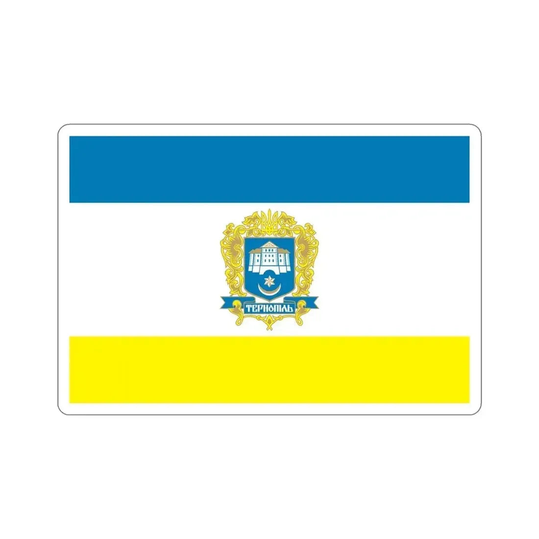 Flag of Ternopil Ukraine STICKER Vinyl Die-Cut Decal - The Sticker Space