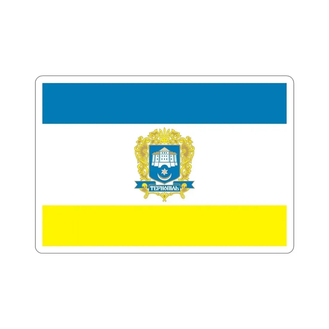 Flag of Ternopil Ukraine STICKER Vinyl Die-Cut Decal - The Sticker Space