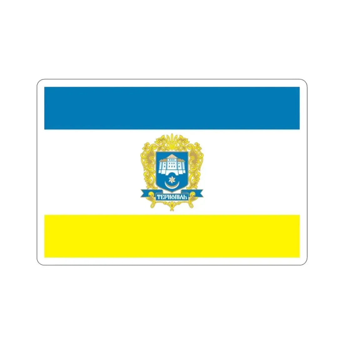 Flag of Ternopil Ukraine STICKER Vinyl Die-Cut Decal - The Sticker Space