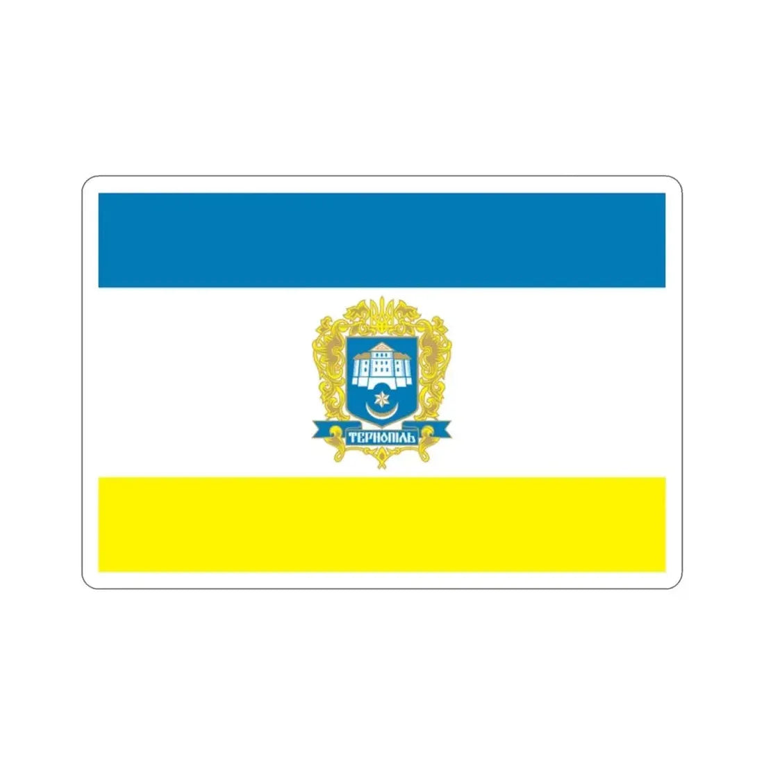 Flag of Ternopil Ukraine STICKER Vinyl Die-Cut Decal - The Sticker Space