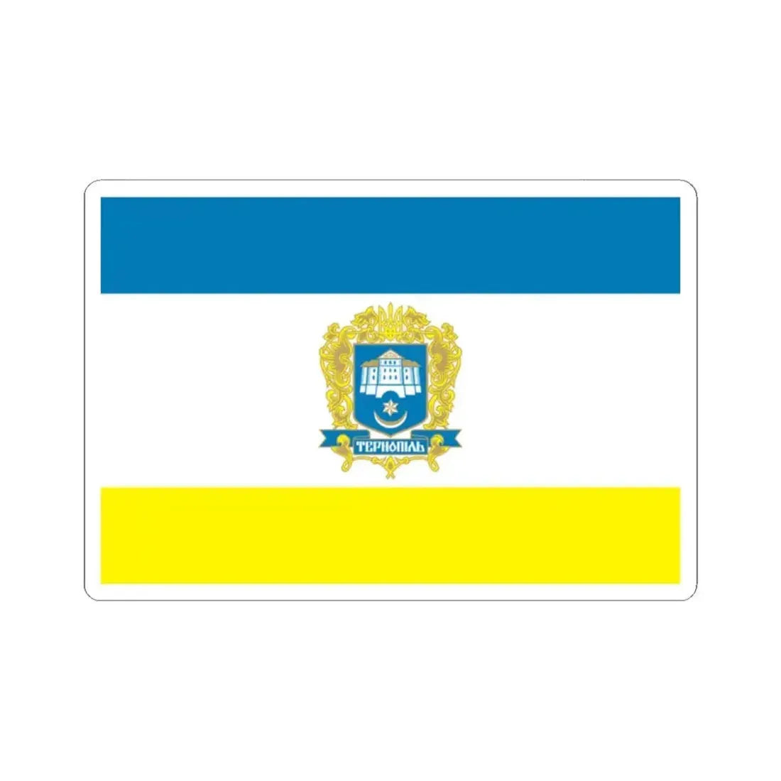 Flag of Ternopil Ukraine - STICKER Vinyl Kiss-Cut Decal 2 Inch White - The Sticker Space