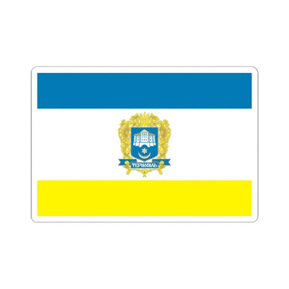 Flag of Ternopil Ukraine - STICKER Vinyl Kiss-Cut Decal 2 Inch White - The Sticker Space