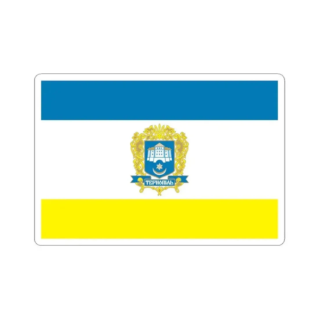 Flag of Ternopil Ukraine - STICKER Vinyl Kiss-Cut Decal 3 Inch White - The Sticker Space