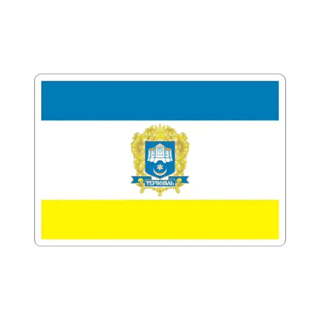 Flag of Ternopil Ukraine - STICKER Vinyl Kiss-Cut Decal 4 Inch White - The Sticker Space