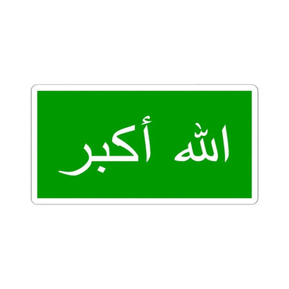 Flag of the 1979 Herat Uprising (Afghanistan) STICKER Vinyl Kiss-Cut Decal 4 Inch White - The Sticker Space