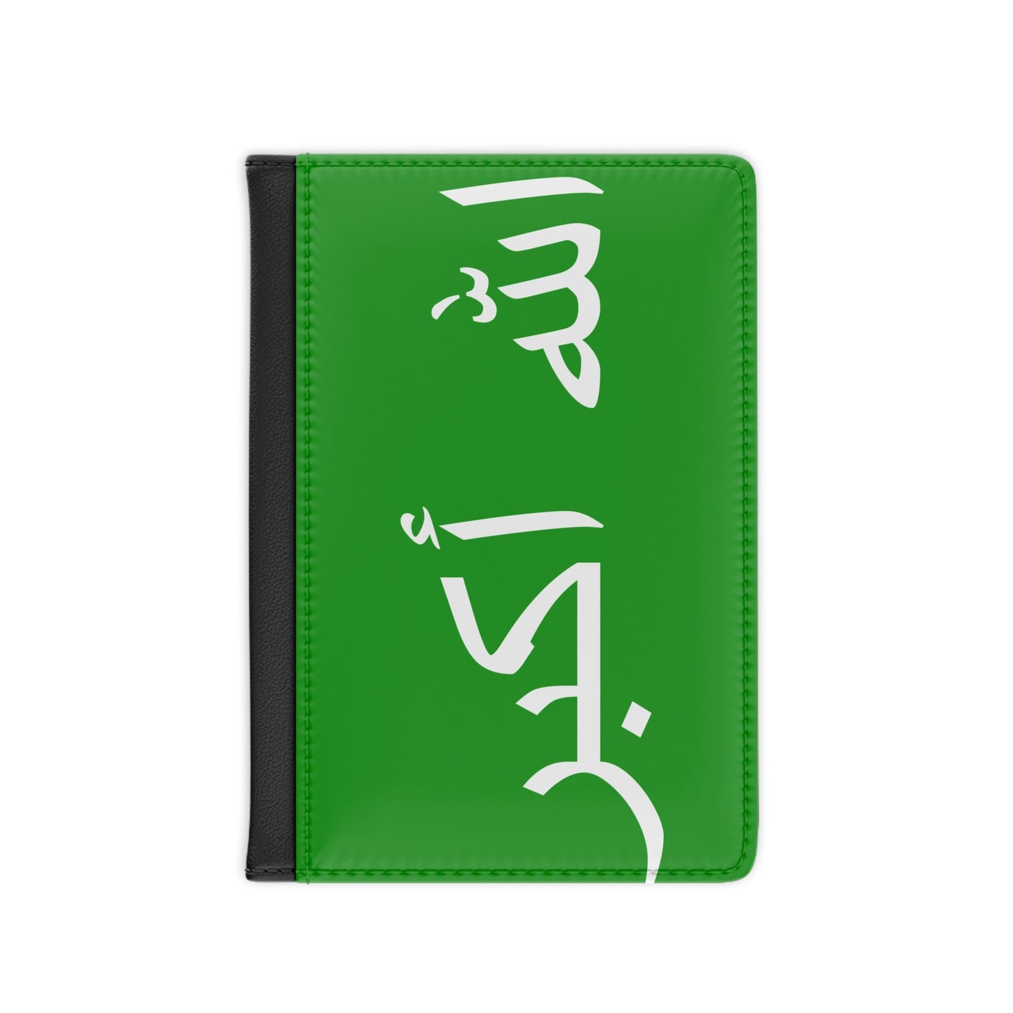 Flag of the 1979 Herat Uprising - Passport Holder