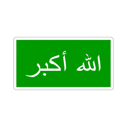 Flag of the 1979 Herat Uprising STICKER Vinyl Die-Cut Decal 5 Inch - The Sticker Space