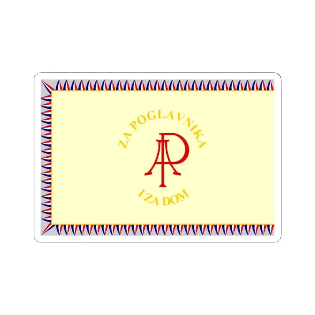 Flag of the 369th Infantry Regiment of the Independent State of Croatia Reverse (Croatia) STICKER Vinyl Kiss-Cut Decal 2 Inch White - The Sticker Space