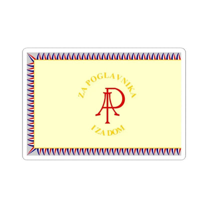 Flag of the 369th Infantry Regiment of the Independent State of Croatia Reverse (Croatia) STICKER Vinyl Kiss-Cut Decal 2 Inch White - The Sticker Space