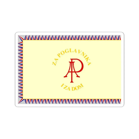 Flag of the 369th Infantry Regiment of the Independent State of Croatia Reverse (Croatia) STICKER Vinyl Kiss-Cut Decal 2 Inch White - The Sticker Space