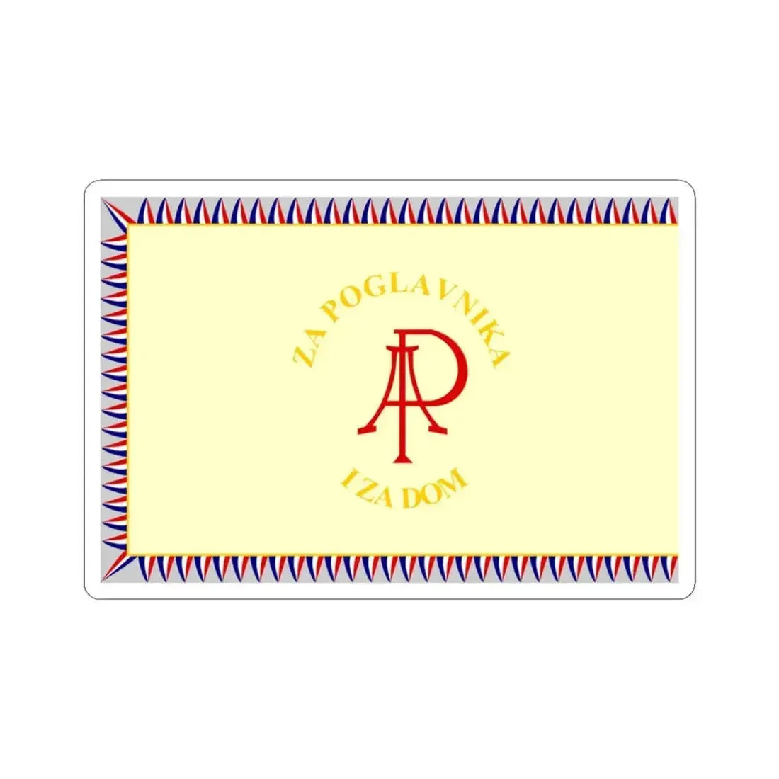 Flag of the 369th Infantry Regiment of the Independent State of Croatia Reverse (Croatia) STICKER Vinyl Kiss-Cut Decal 3 Inch White - The Sticker Space