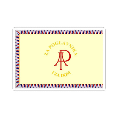 Flag of the 369th Infantry Regiment of the Independent State of Croatia Reverse (Croatia) STICKER Vinyl Kiss-Cut Decal 3 Inch White - The Sticker Space